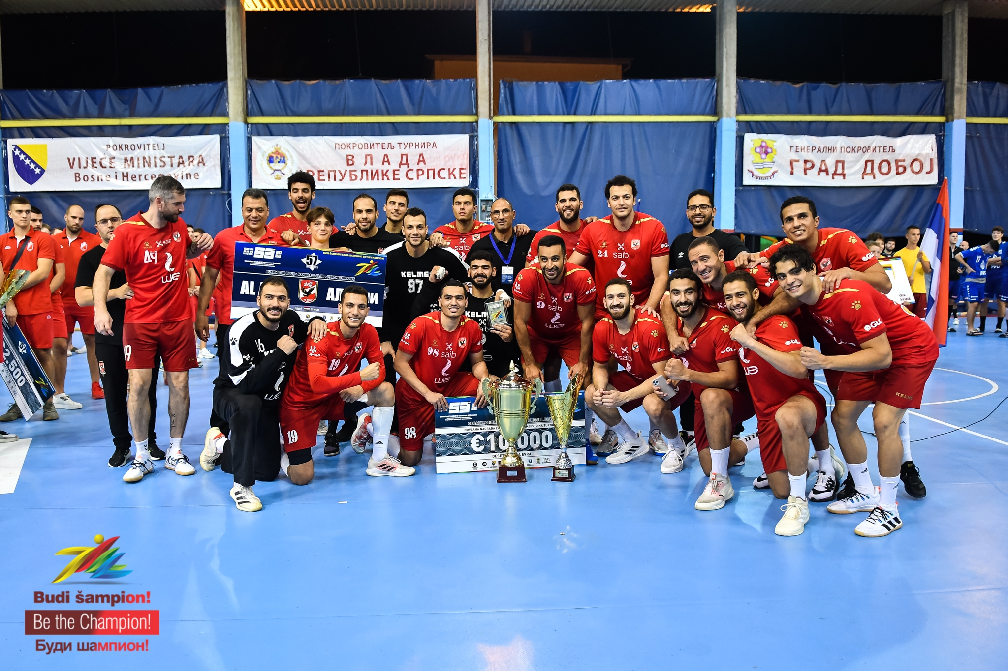 53. MEĐUNARODNI RUKOMETNI TV TURNIR DOBOJ: Ekipa "El Ahlija" iz Egipta pobjednik turnira