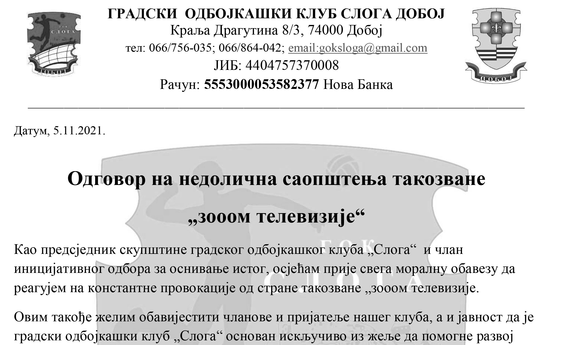 DOBOJ: Saopštenje Gradskog odbojkaškog kluba „Sloga“