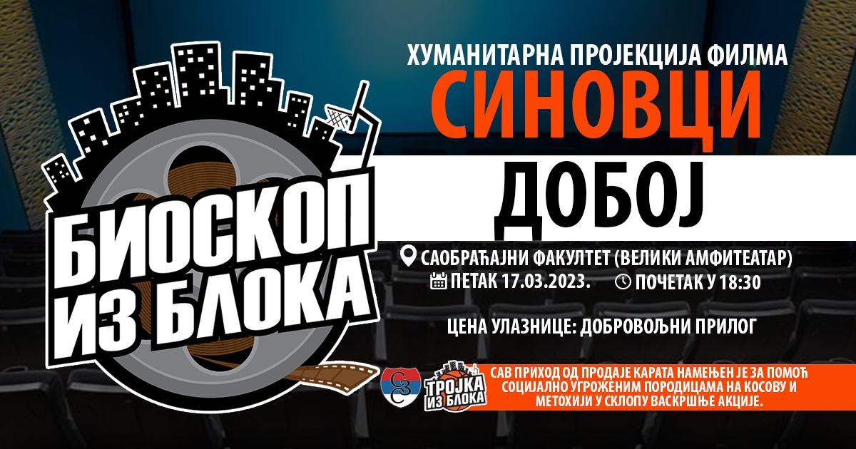 HUMANITARNA AKCIJA "Bioskop iz bloka" u Doboju