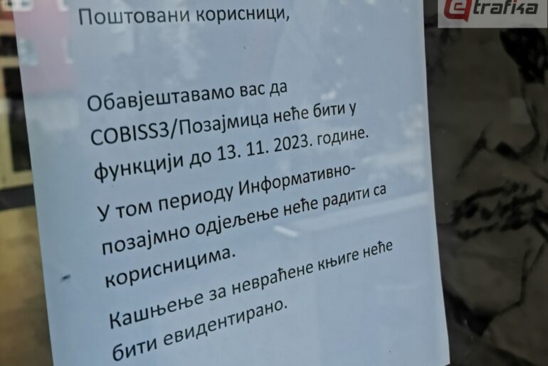 NOVI PROBLEMI ZA KULTURU: Nema para za COBISS sistem!