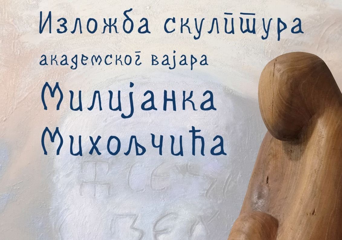 DOBOJ: Svečano otvaranje izložbe skulptura Milijanka Miholjčića