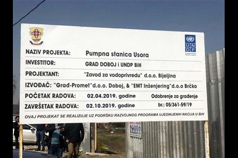 DOBOJ: Počela prva faza kapitalnog projekta Pumpne stanice Usora