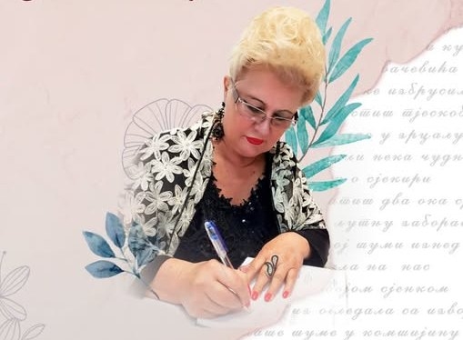 DOBOJ: Književna večer posvećena jubileju Jovanke Stojčinović Nikolić – 50 godina stvaralaštva