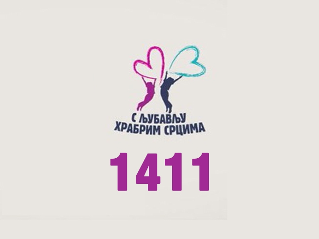 Pozivom na broj 1411 donira se jedna KM Fondu solidarnosti