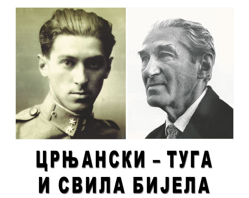 DOBOJSKI INFO NAJAVLJUJE: Izložba "Crnjanski-Tuga i svila bijela" u Narodnoj biblioteci Doboj