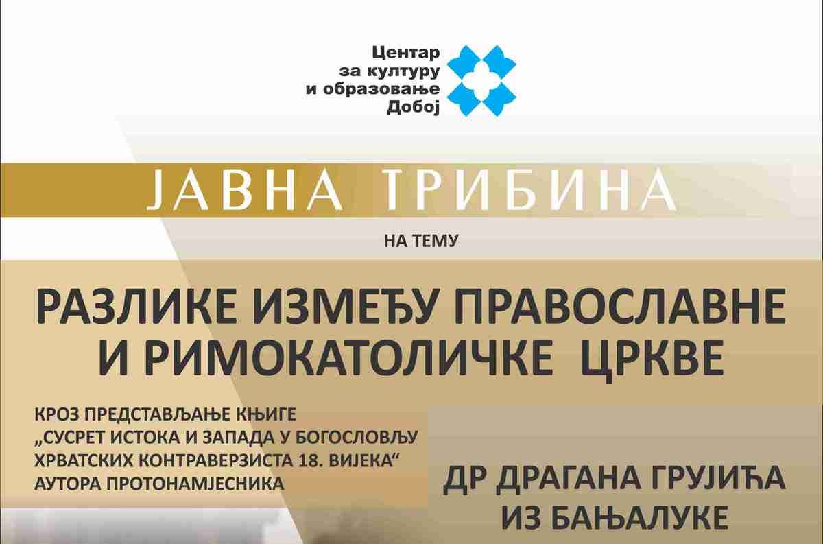DOBOJSKI INFO NAJAVLJUJE: Javna tribina na temu "Razlike između Pravoslavne i Rimokatoličke crkve"