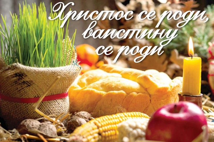 Mir Božiji, Hristos se rodi!