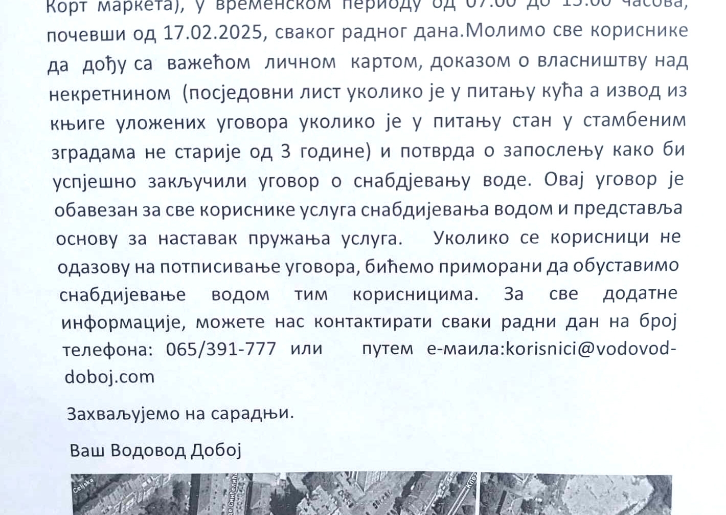 Dobojski info poziva građane da prijave zloupotrebu ličnih podataka Agenciji za zaštitu ličnih podataka