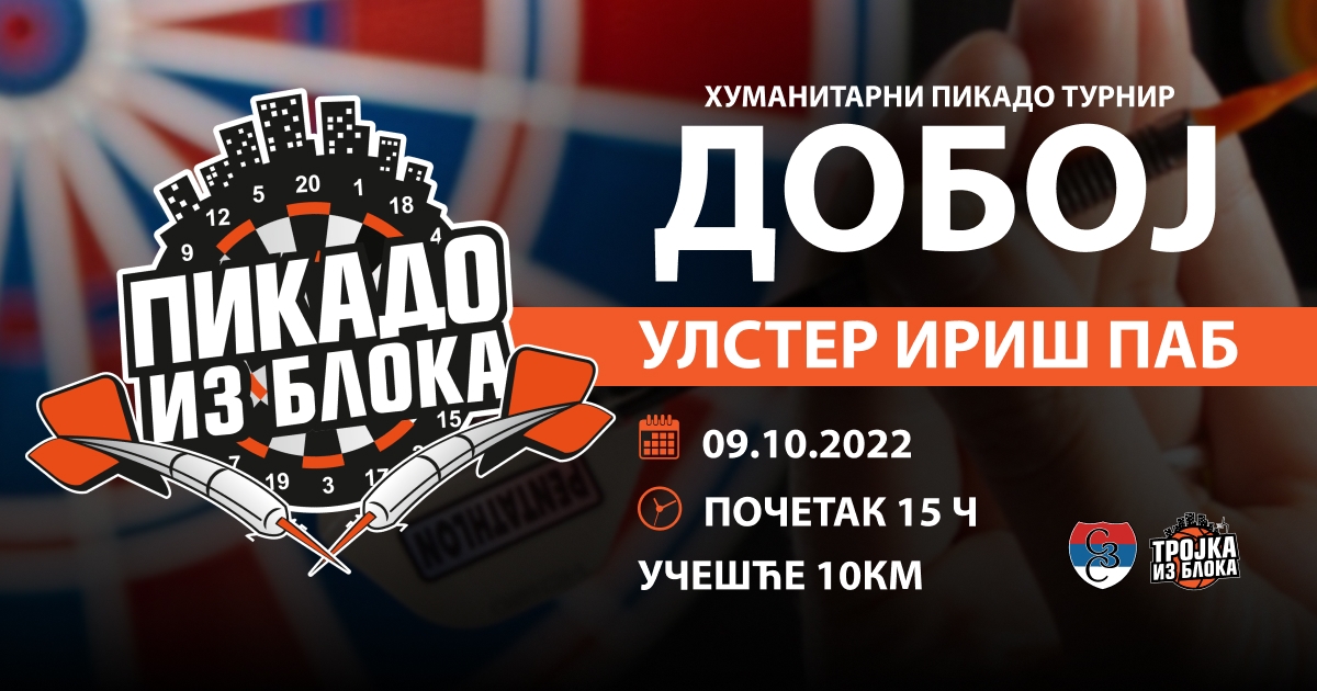 DOBOJSKI INFO NAJAVLJUJE: Tradicionalni humanitarni turnir „Pikado iz bloka“