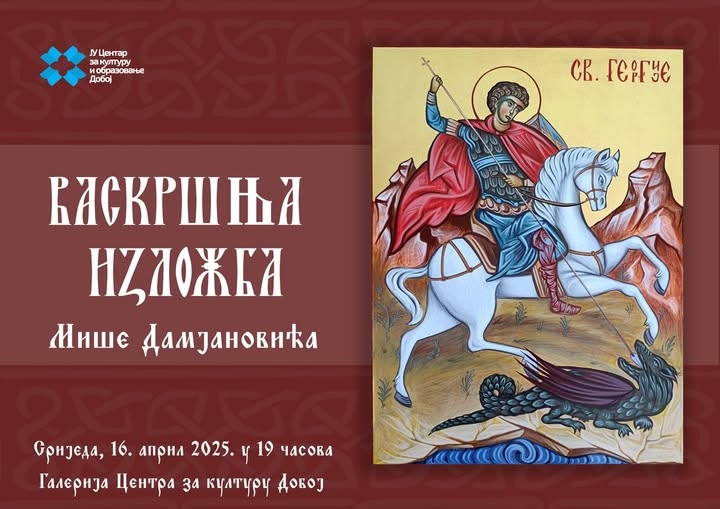 DOBOJ: Svečano otvaranje Vaskršnje izložbe Miše Damjanovića