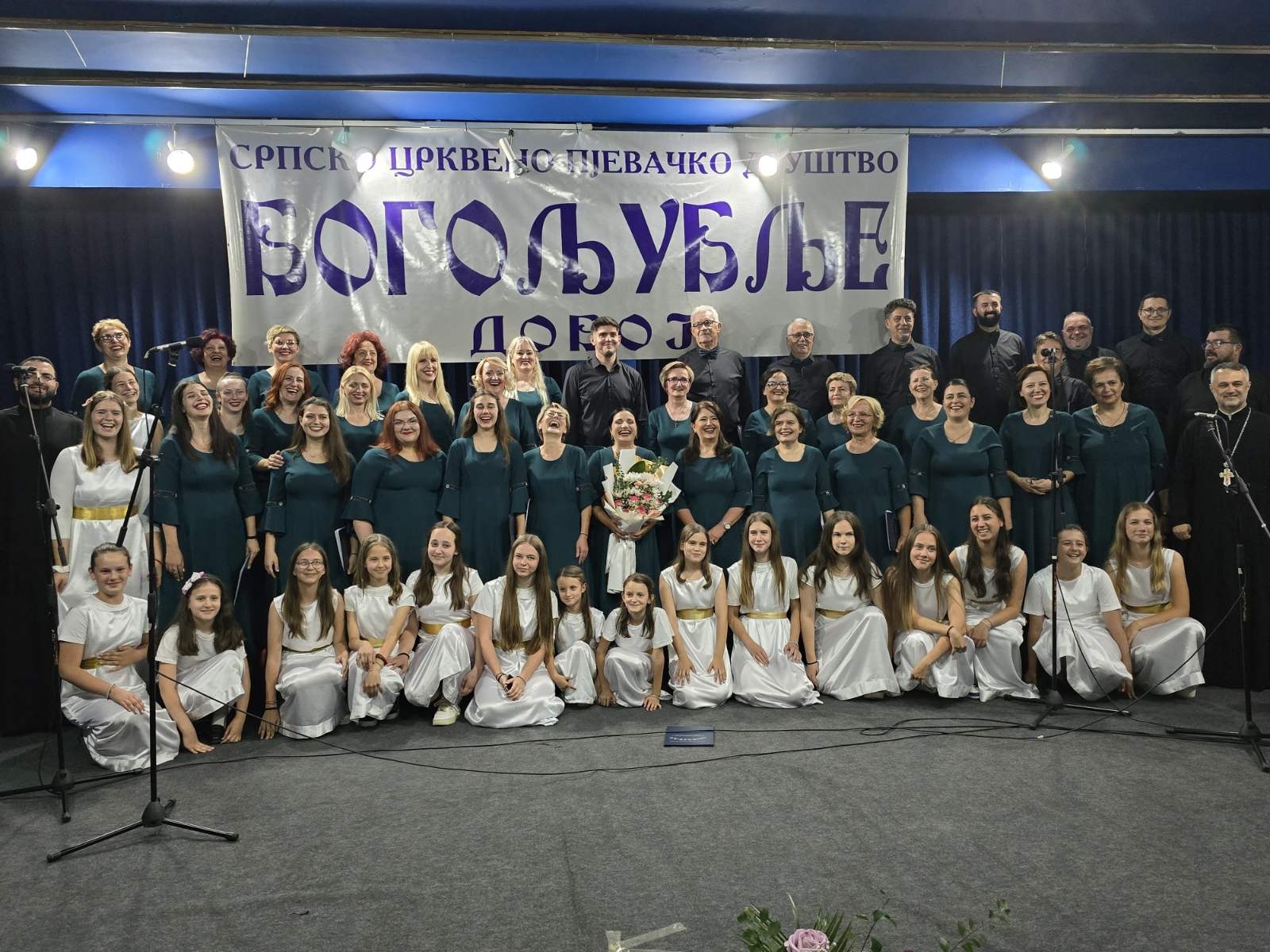 DOBOJ: Održan godišnji koncert SCPD „Bogoljublje“