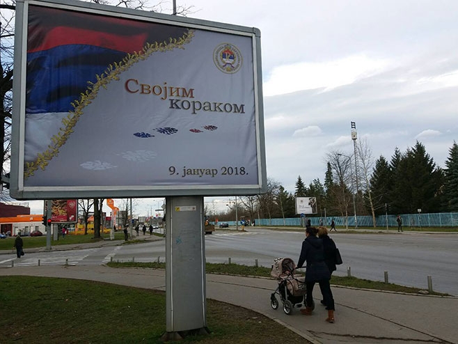 DOBOJ: Srećan ti rođendan Republiko Srpska!