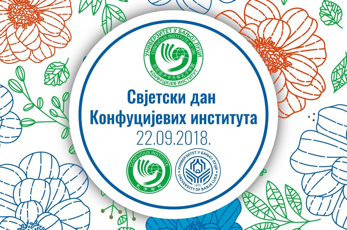DOBOJSKI INFO NAJAVLJUJE: Obilježavanje Svjetskog dana Konfucijevih instituta u Banjoj Luci