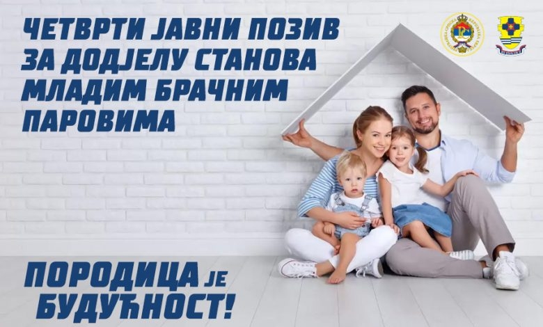 DOBOJ: Četvrti poziv mladim parovima sa sufinansiranje kupovine stana