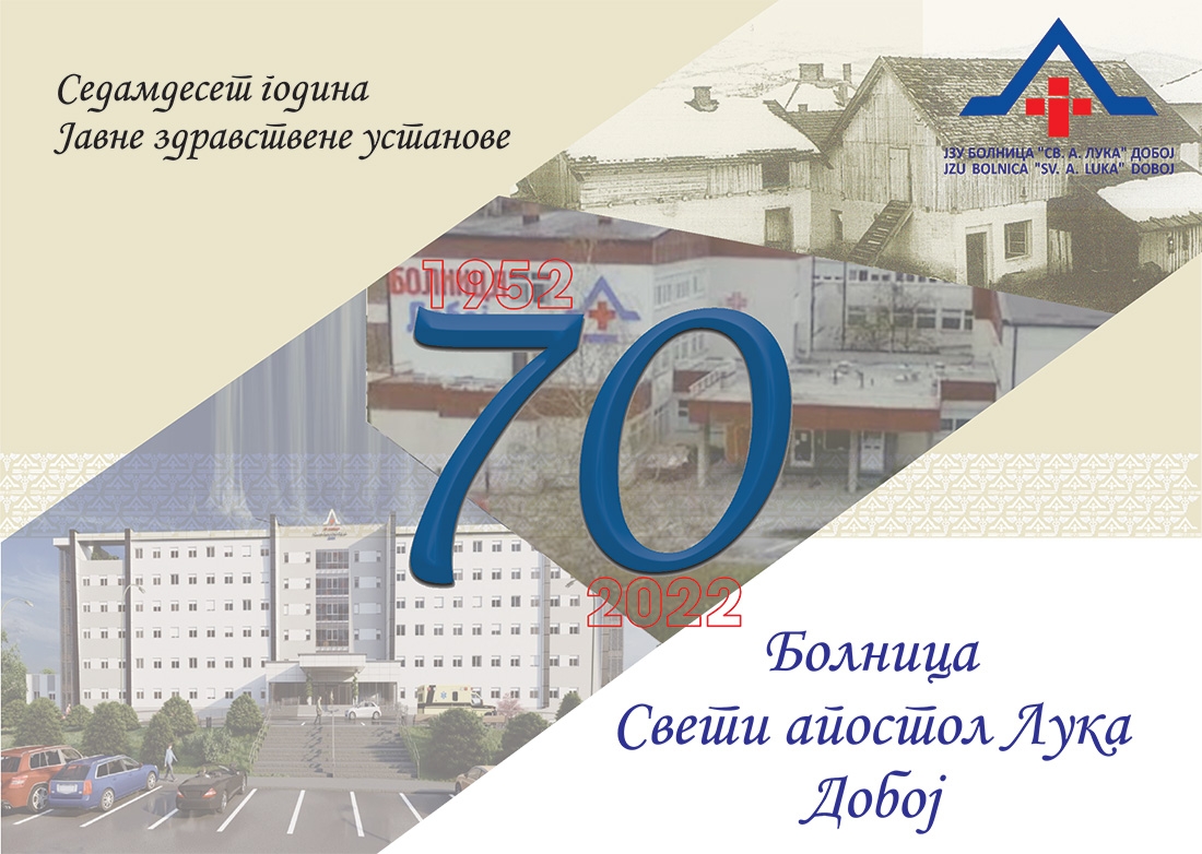 DOBOJ: Monografija JZU Bolnica "Sveti apostol Luka"