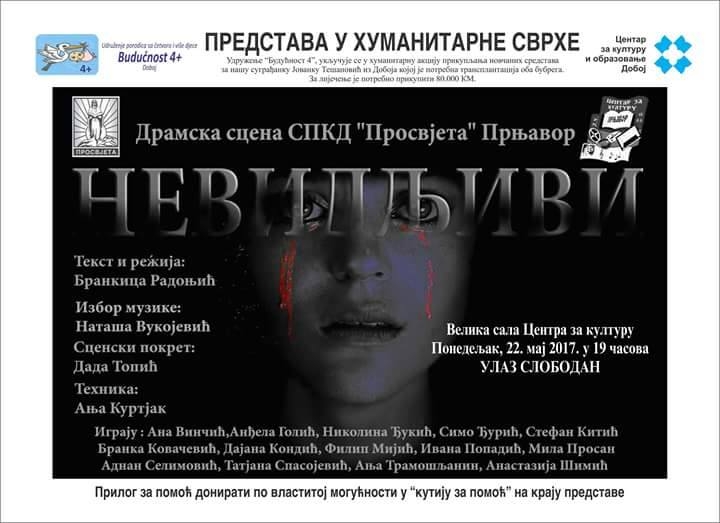 DOBOJSKI INFO NAJAVLJUJE: Humanitarna predstava „Nevidljivi“