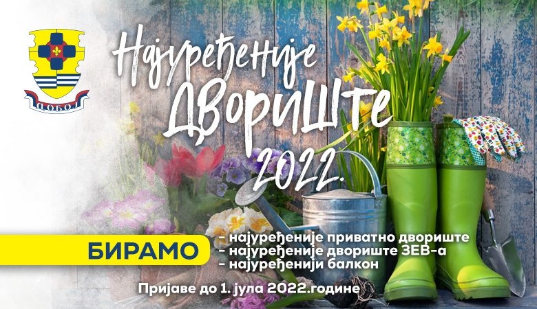 DOBOJ: Akcija „Najuređenije dvorište“