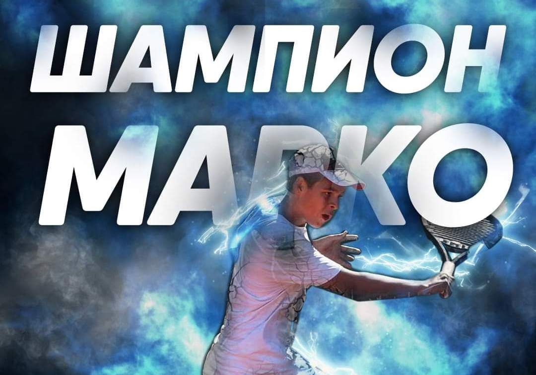 DOBOJ: Marko Maksimović šampion! Čestitamo! (VIDEO)