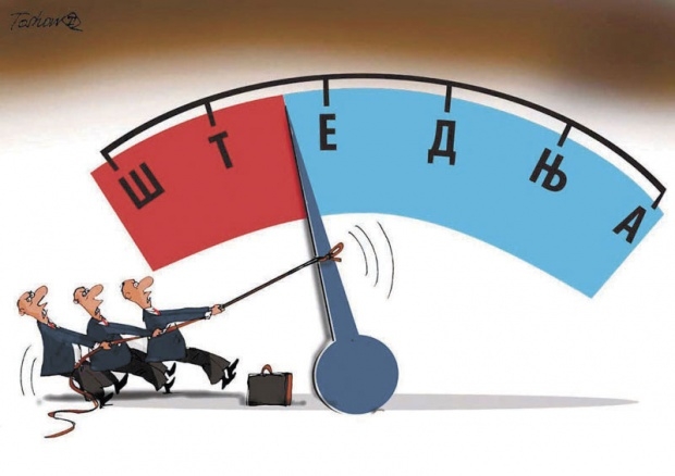 DOBOJ: Raste strah od manjih plata