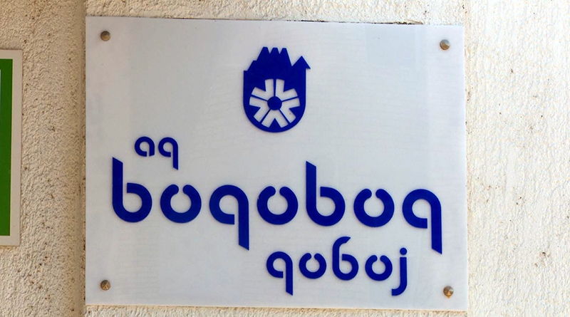 DOBOJ: Uredno snabdijevanje vodom