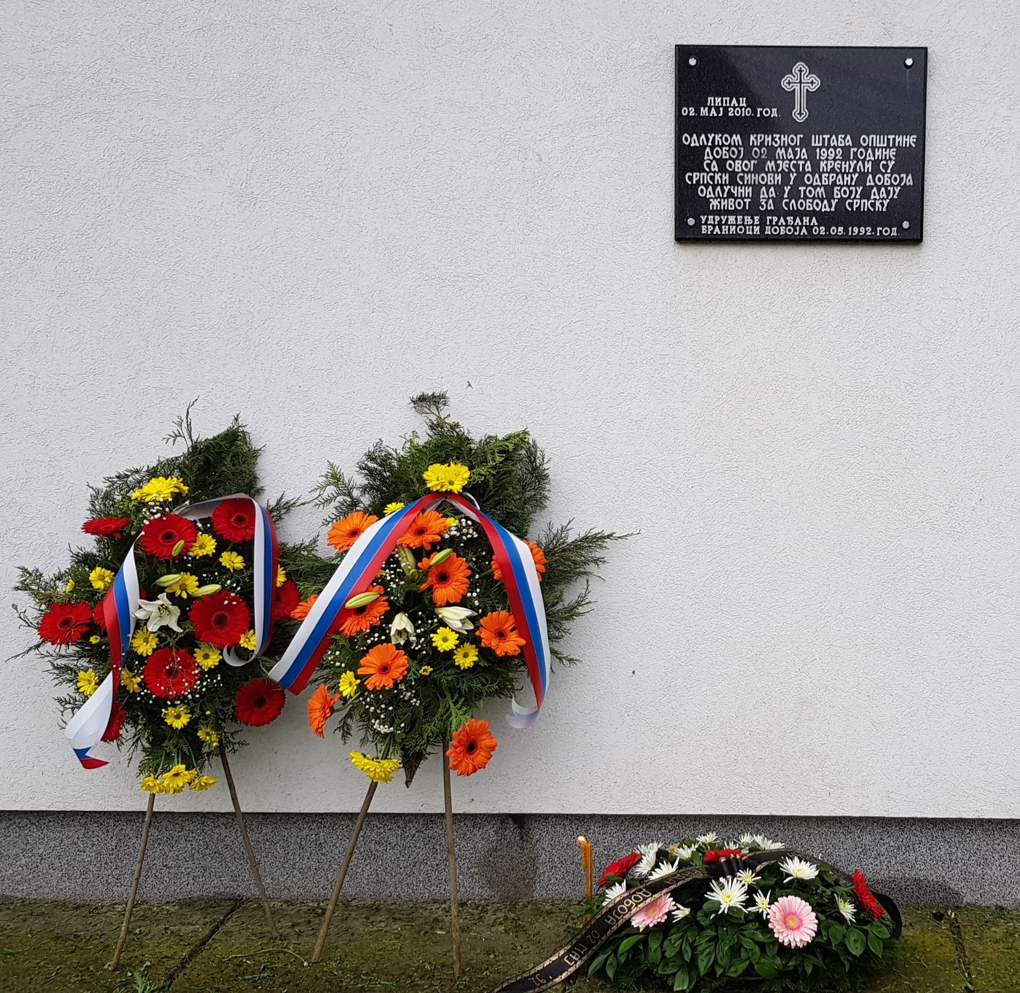 DOBOJ: Obilježen Dan odbrane grada