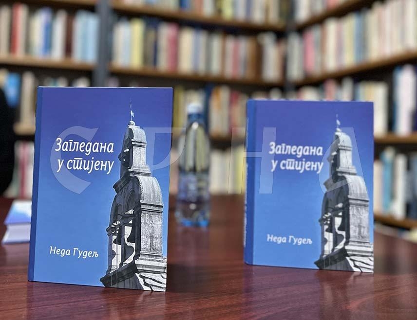 DOBOJSKI INFO NAJAVLJUJE: Promocija romana „Zagledana u stijenu“ vjeroučiteljice Nede Gudelj iz Trebinja