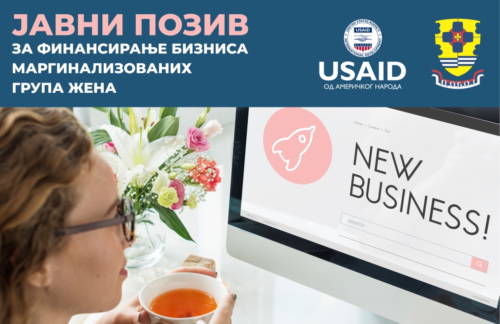 DOBOJ: Javni poziv za finansiranje biznisa marginalizovanih grupa žena