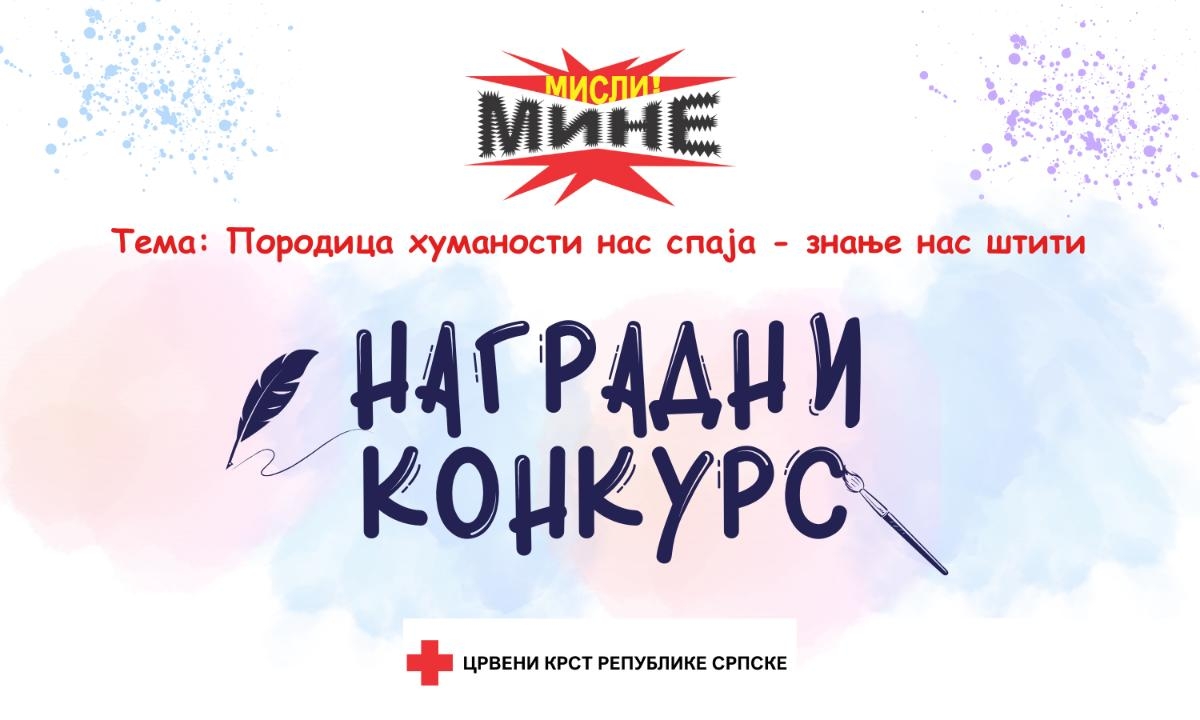 DOBOJSKI INFO PREDSTAVLJA: Rezultati nagradnog konkursa povodom Nedjelje upozoravanja na opasnost od mina 2024.