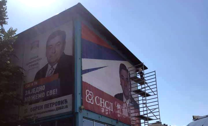 BEZ KOMENTARA: Obren Petrović, politički kameleon i njegovi poltroni (FOTO)