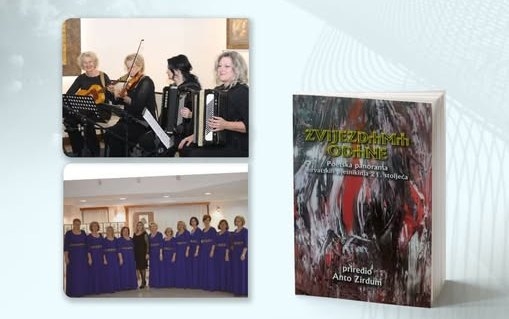 POZIV NA KNJIŽEVNO-MUZIČKO VEČE U DOBOJU: Promocija savremenog ženskog pjesništva i etno muzike iz Viteza
