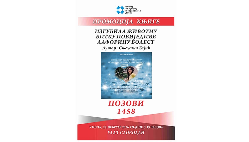 DOBOJ: Promocija knjige „Izgubila životnu bitku, pobijediće Laforinu bolest“