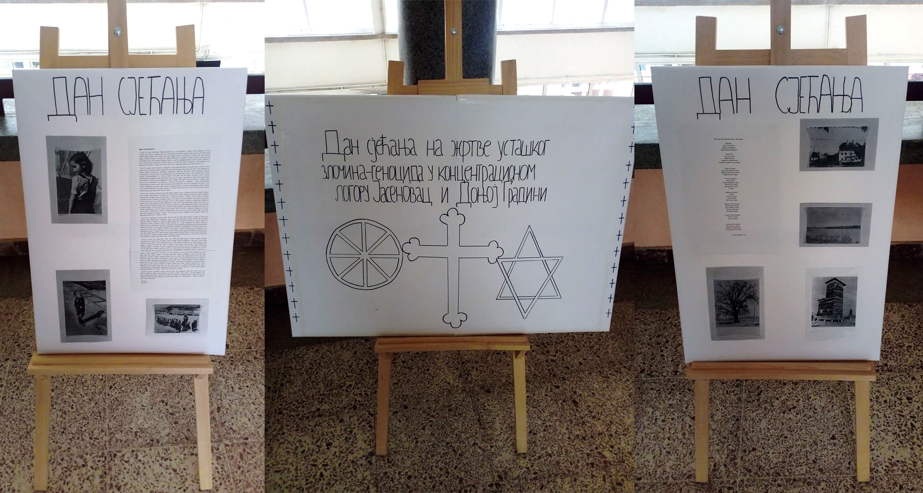 POSTAVKA U EKONOMSKOJ ŠKOLI: Dan sjećanja na žrtve ustaškog zločina u Donjoj Gradini (FOTO)