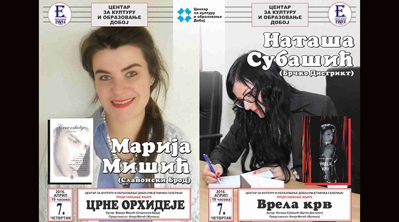 DOBOJ: “Crne orhideje” i “Vrela krv” u Umjetničkoj galeriji