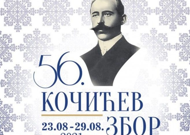 DOBOJ: Nagrada “Zmijanjče” za Katarinu Malčić