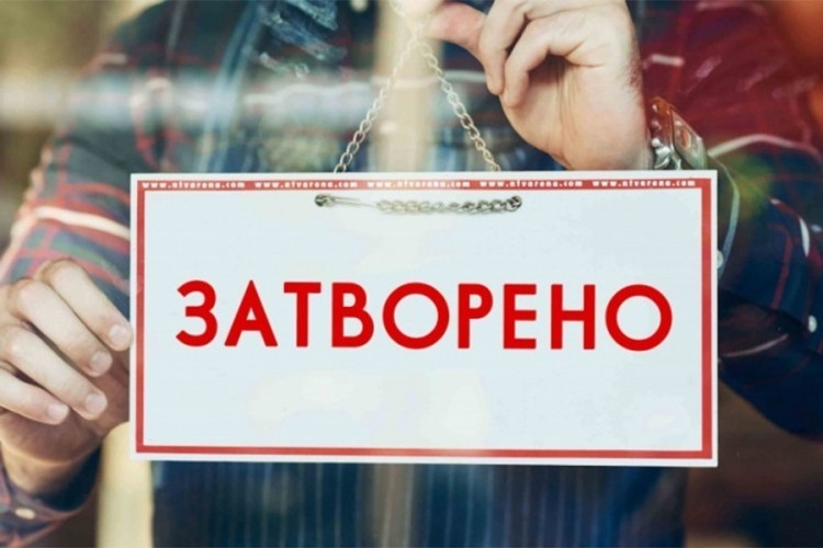 Republički praznik i neradni dan u Srpskoj