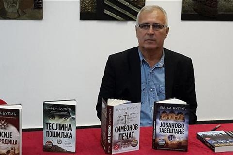 DOBOJ: Predstavljena knjiga "Teslina pošiljka"