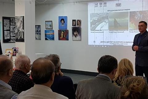 DOBOJ: Održano Veče dokumentarnog filma