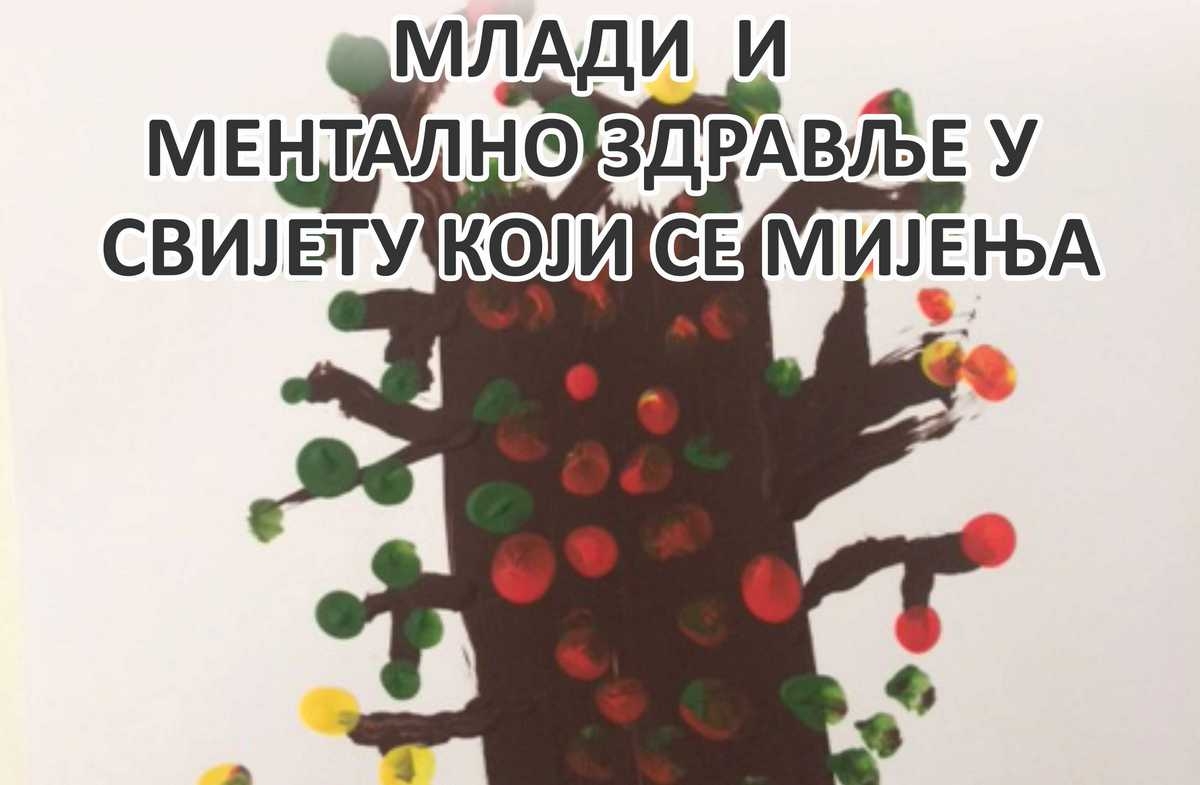 DOBOJSKI INFO NAJAVLJUJE: Izložba radova korisnika usluga Centra za zaštitu mentalnog zdravlja