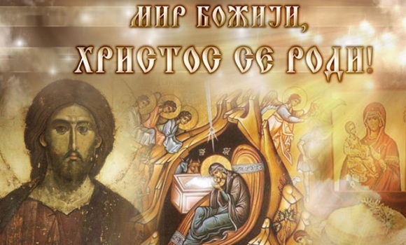 Srećan Božić – Mir Božiji, Hristos se rodi