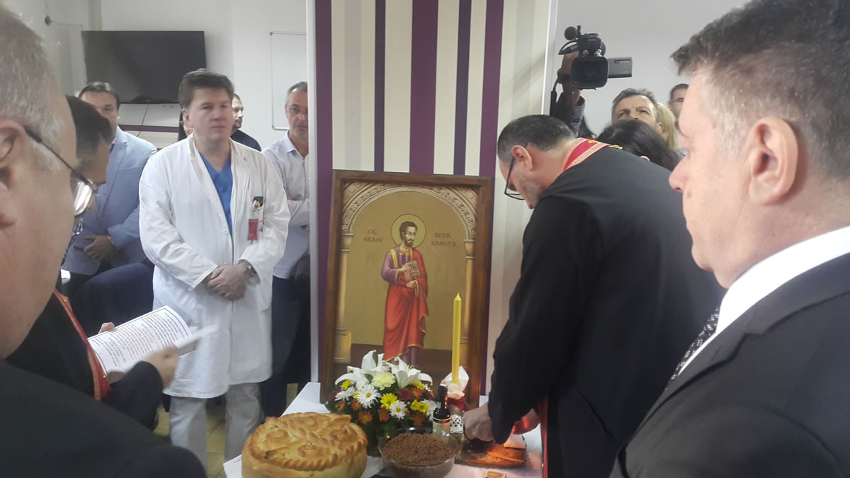 DOBOJ: Bolnica „Sveti apostol Luka“ obilježila krsnu slavu (VIDEO) (FOTO)
