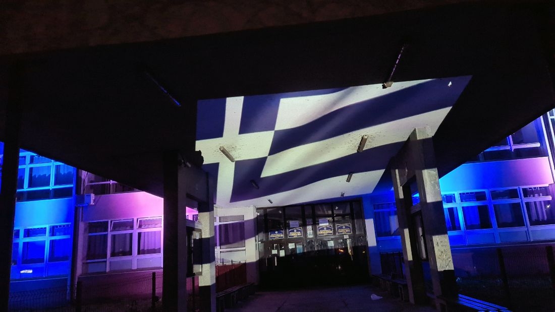 DOBOJ: Srednjoškolski centar osvijetljen bojama Grčke