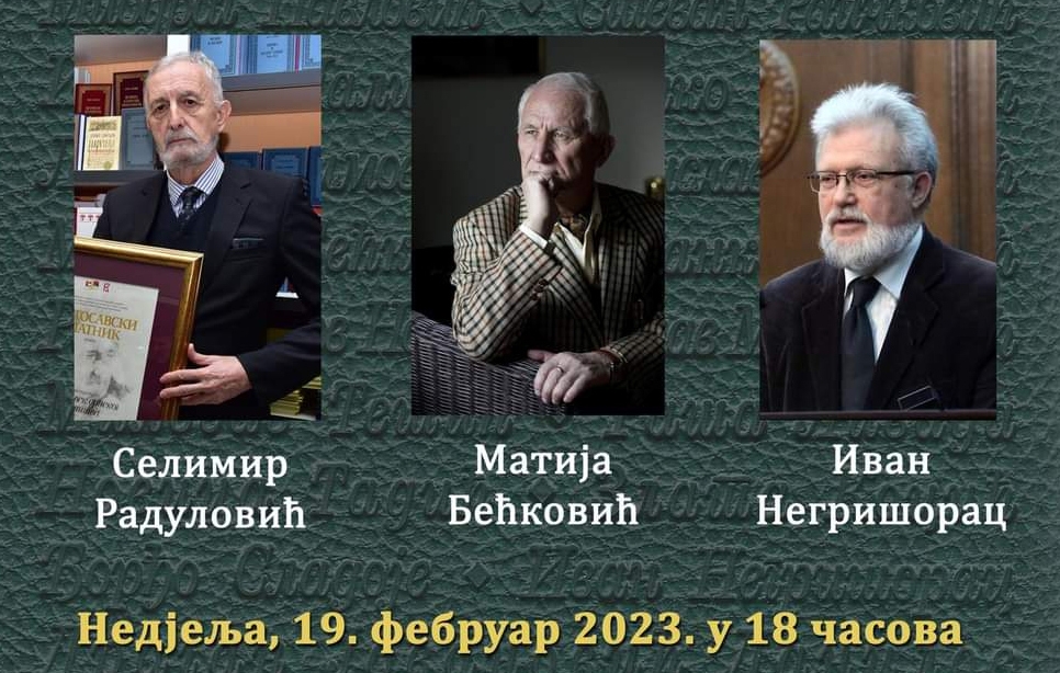 DOBOJSKI INFO NAJAVLJUJE: U nedjelju, uz Bećkovića i Negrišorca, promocija antologije srpskog pjesništva