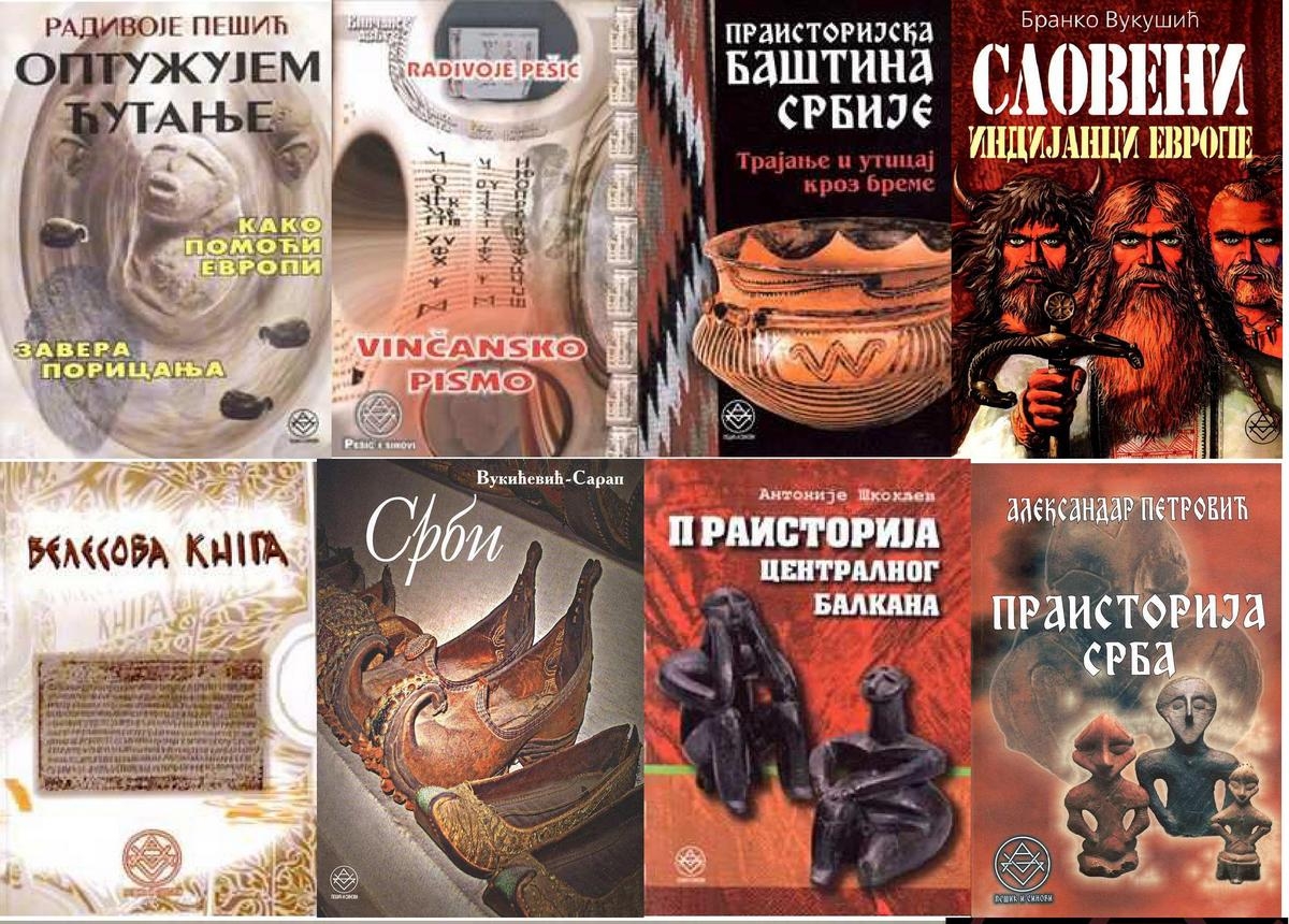 DOBOJSKI INFO NAJAVLJUJE: Javna tribina "Prećutana istorija – Vinčansko pismo"