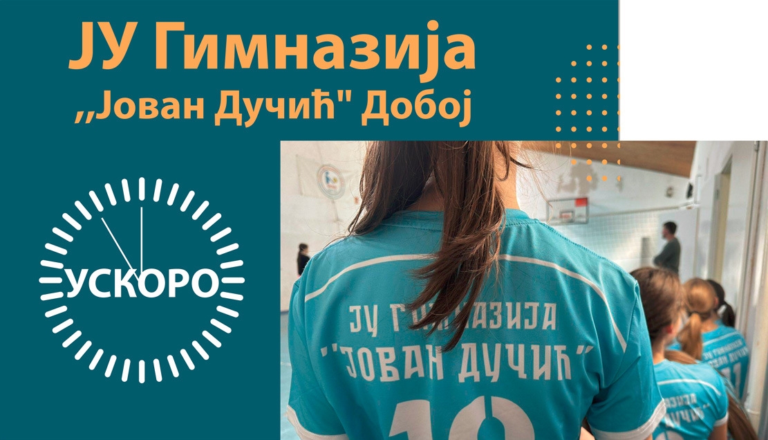 DOBOJ: Gimnazija „Jovan Dučić“ najavljuje otvaranje sportskog smjera od septembra 2025. godine