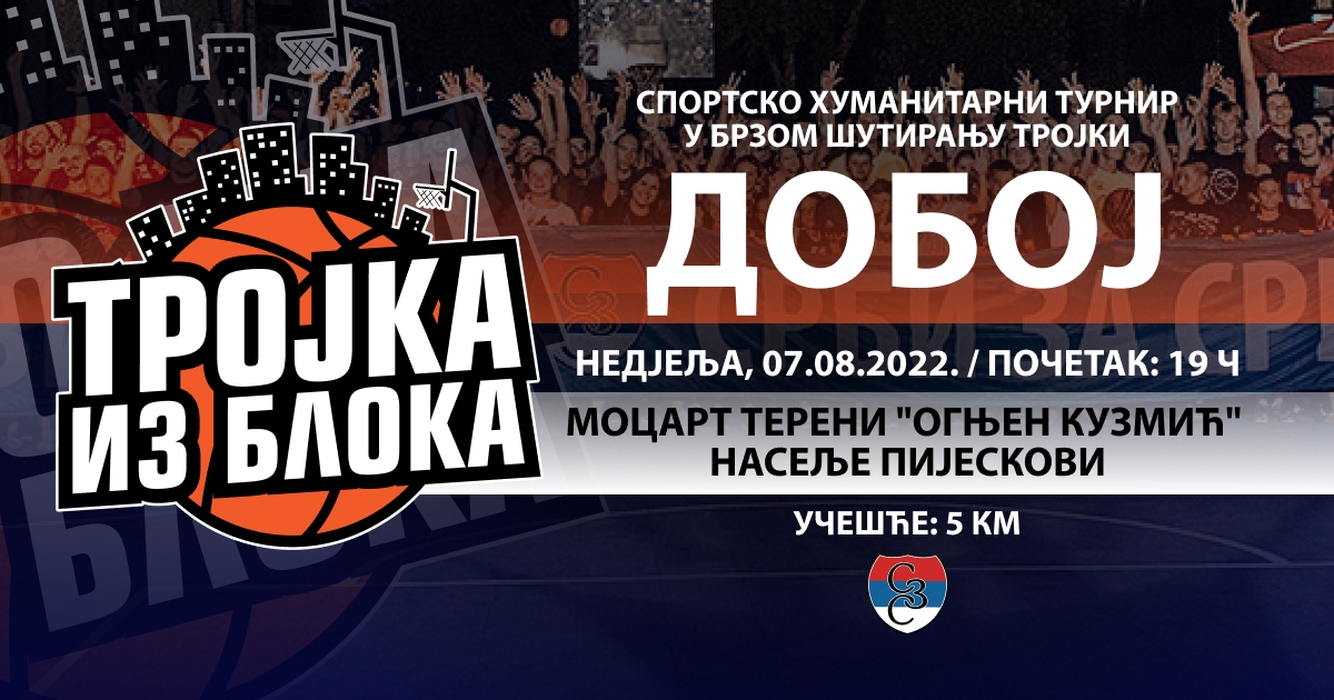 DOBOJ: Trojka iz bloka drugi put u našem gradu