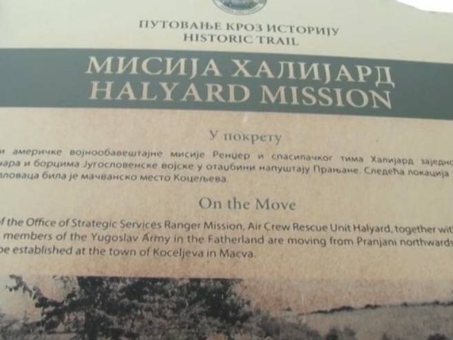 DOBOJ: Srpska obilježava 76 godina od misije "Halijard"