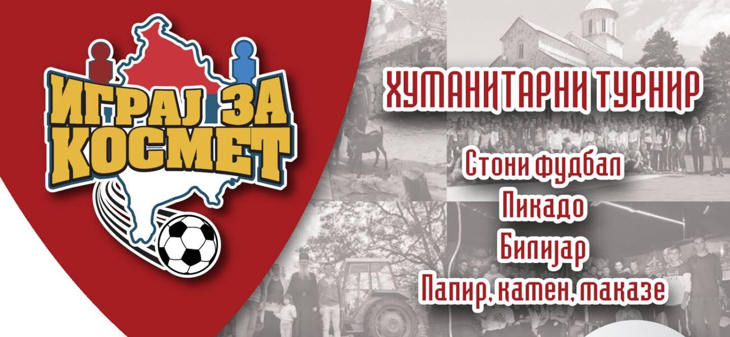 DOBOJ: Najava humanitarnog turnira „Igraj za Kosmet“
