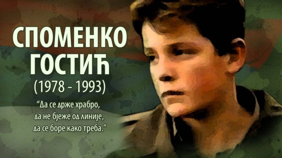 DOBOJSKI INFO NAJAVLJUJE: Teniski memorijal "Spomenko Gostić"