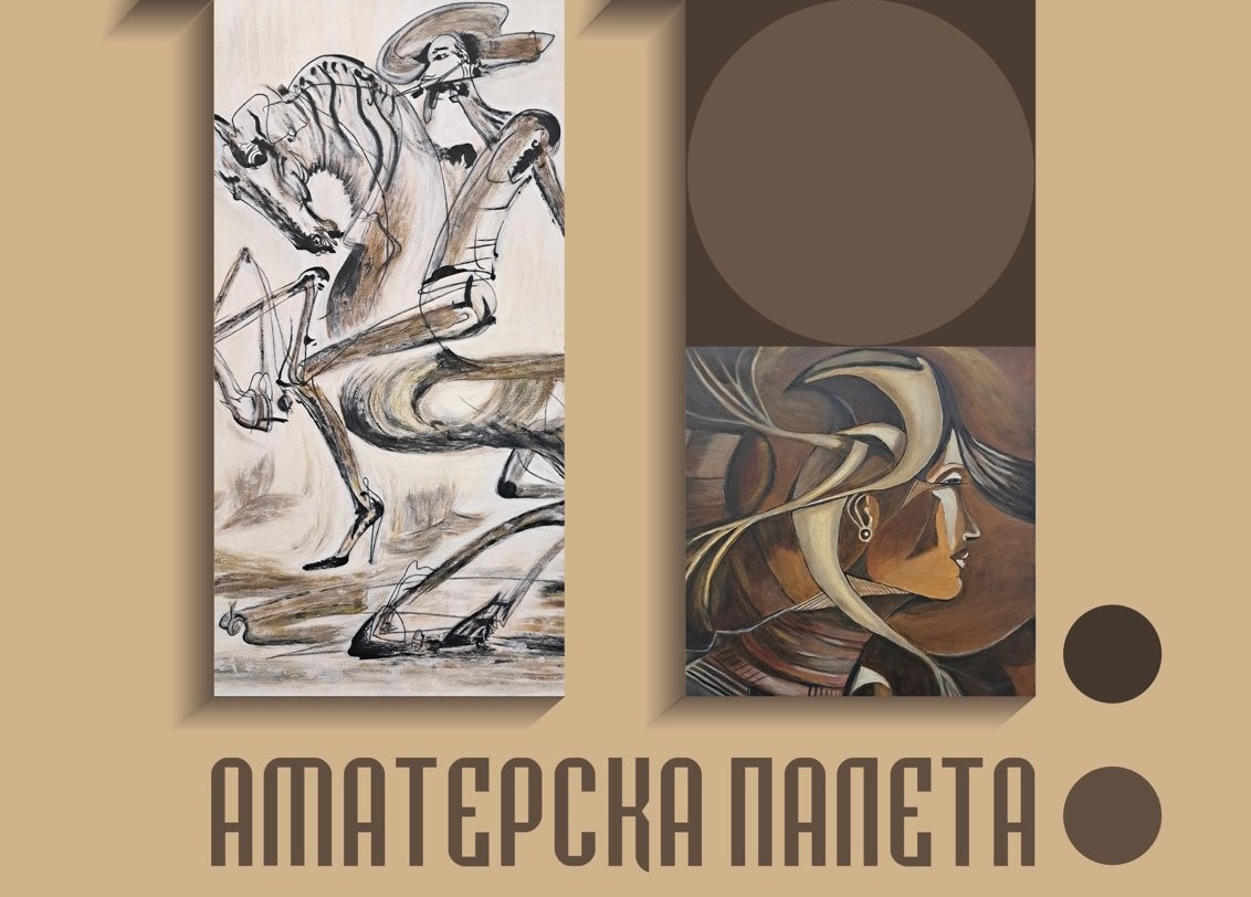 DOBOJSKI INFO NAJAVLJUJE: Svečano otvaranje izložbe "11. Amaterska paleta Doboja" u Centru za kulturu