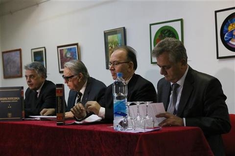 DOBOJ: Predstavljen prvi tom enciklopedije Republike Srpske